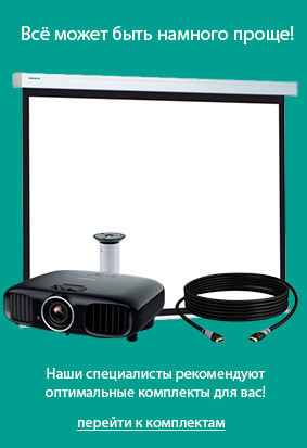Баннер