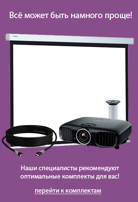 Баннер