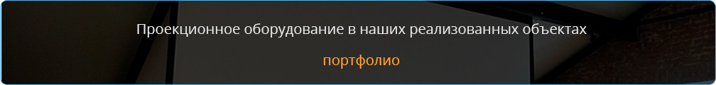 Баннер Chief CMS115W