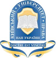 Київський університет права