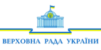 верховна рада