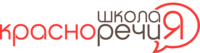 школа красноречия киев